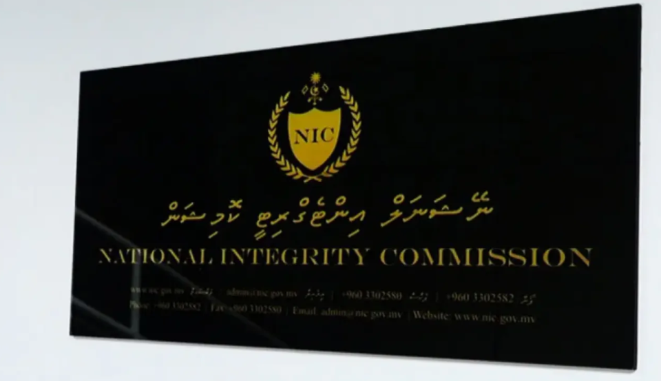 Dhanaalu gai hingaadhiya haadhisaagai fuluhun ihumaaluvitho balanee