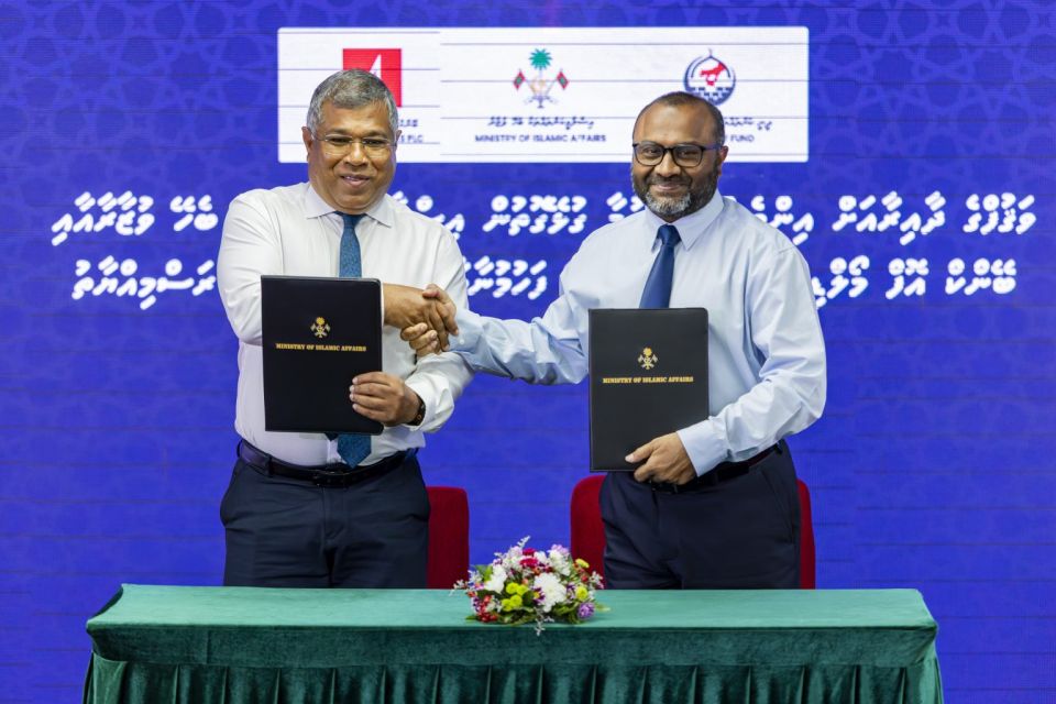 Islamic ministryge 2 vaguf mashroou ah BML islamic ge financing hamajassaifi