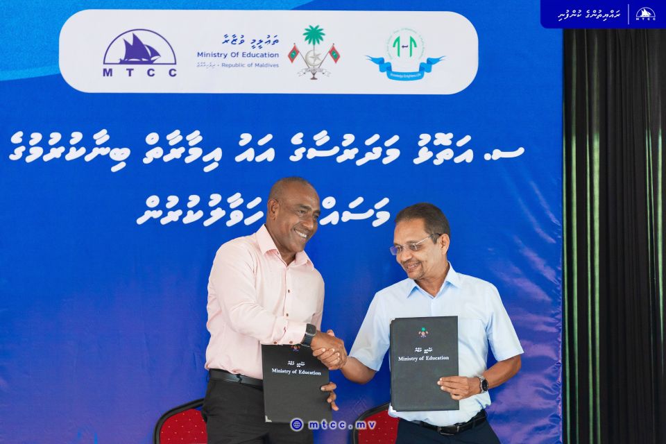 S. atoll schoolgai office imaaraaiy hedhumuge mashroou 8 million rufiya ah MTCC ah 