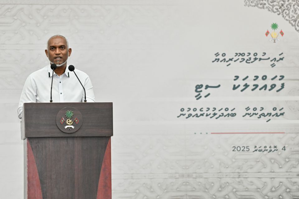 Miadhu mi feshunee Fuvahmulah city ge tharaqeege varah muhimmu baabeh: Raees