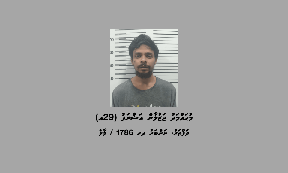 Meehakah aniyaa kuraa kamuge report ah fuluhun dhiya iru Apartment in fenunee masthuvaa thakethi