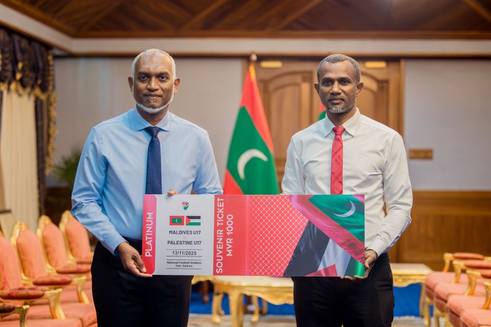 President purchases souvenir ticket for Maldives–Palestine U-17 friendly match