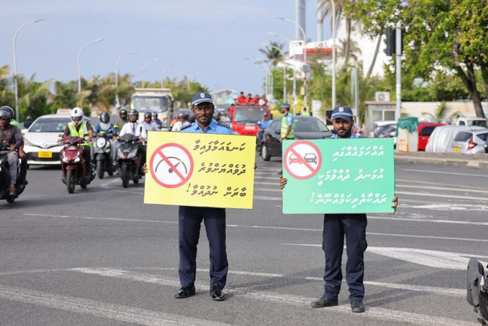 Magumatheege salaamathaa gulhey gothun heylun theri kurumah, message board thakaa eku fuluhun magu mahcha!