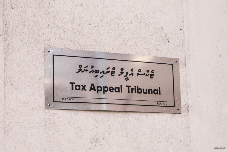 President appoints five members to the Tax Appeal Tribunal