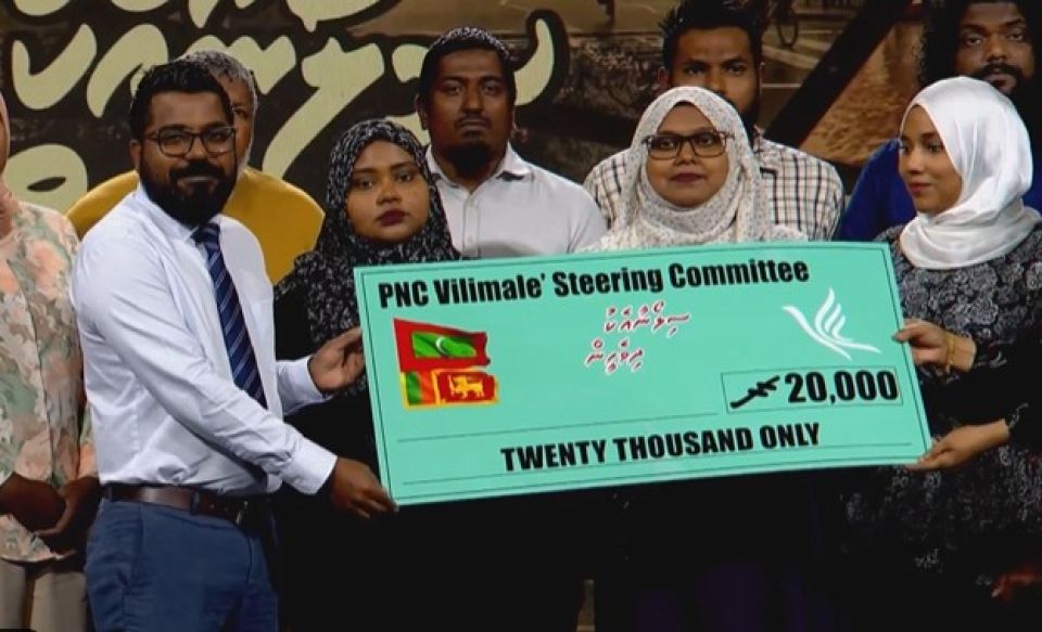 Lanka ah ehee vaa telethon ah mihaathanah 11.7 million rufiyaa libijje