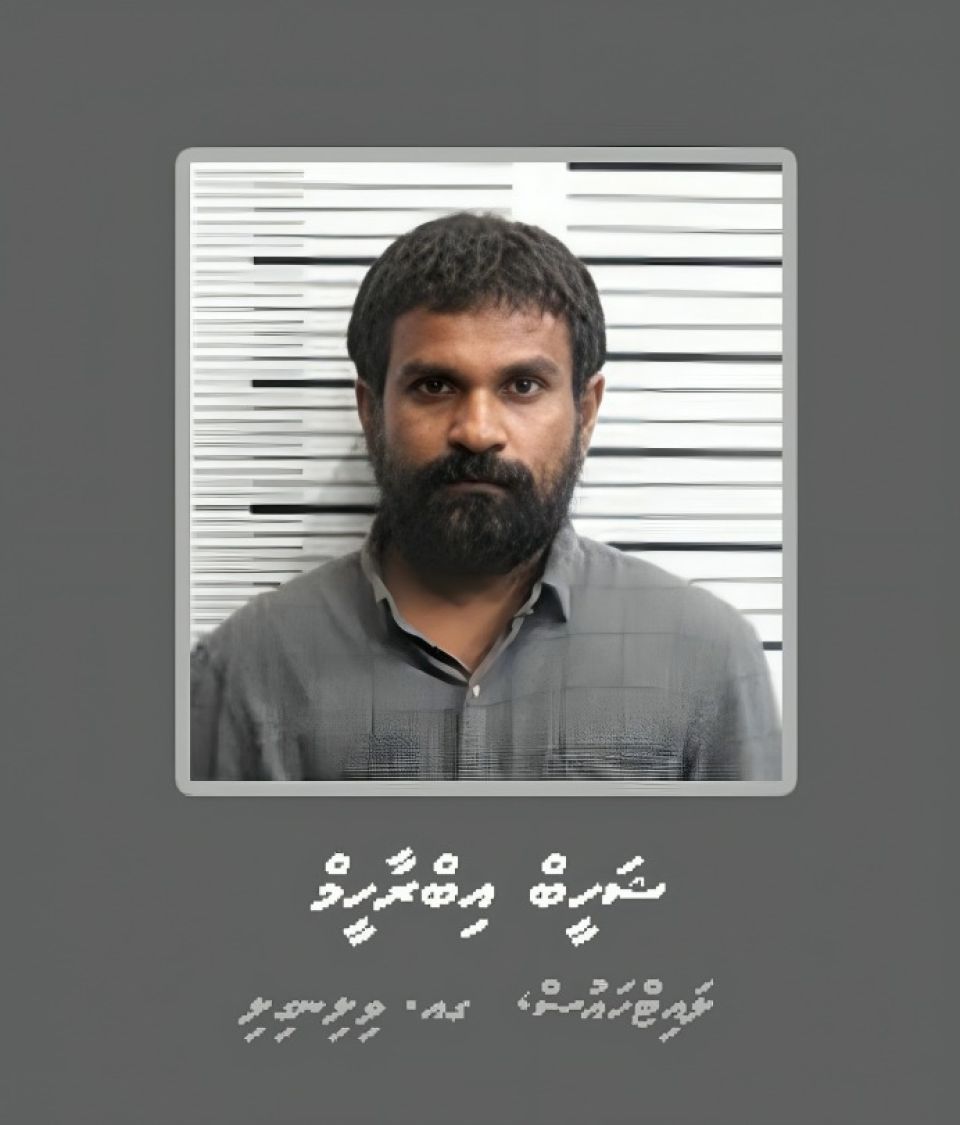 25 aharuge jalu hukumeh ihvvaafaivaa Shaheeb ge Jalu hukumuge massala high court gai isthiunaafu koffi