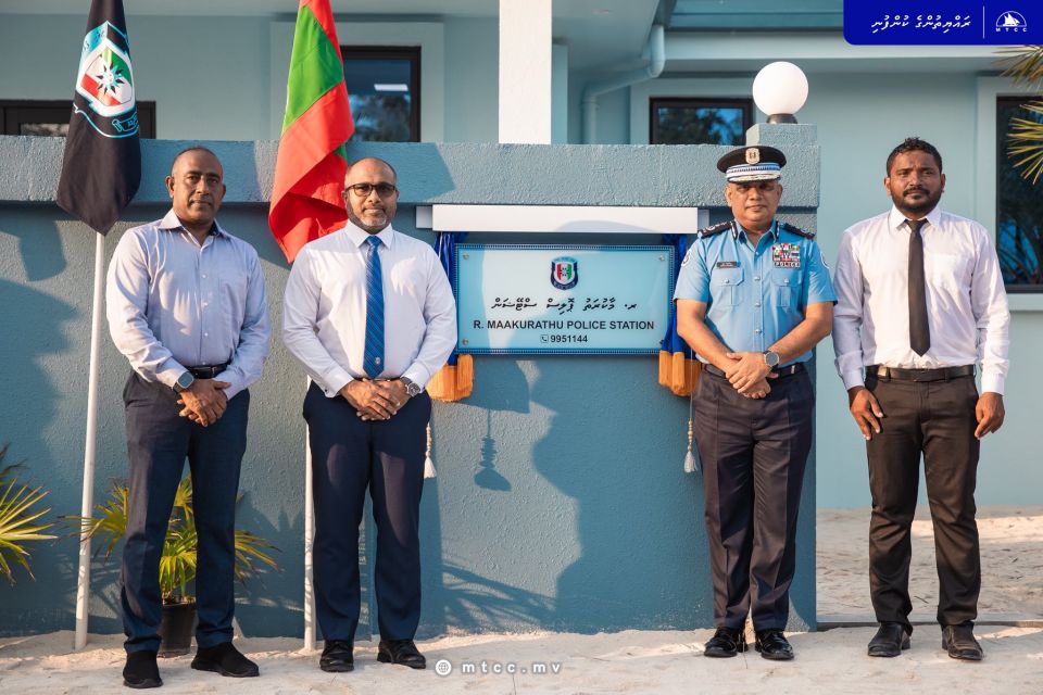 Maakurathu alah imaaraiy kuri fuluhunge marukazu rasmeekoh hulhuvaifi 