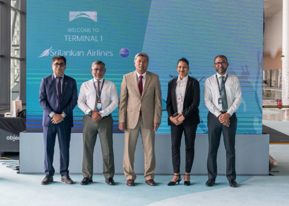 Aa terminal in Srilankan Airlines ah hidhumaiy dheyn fashaifi