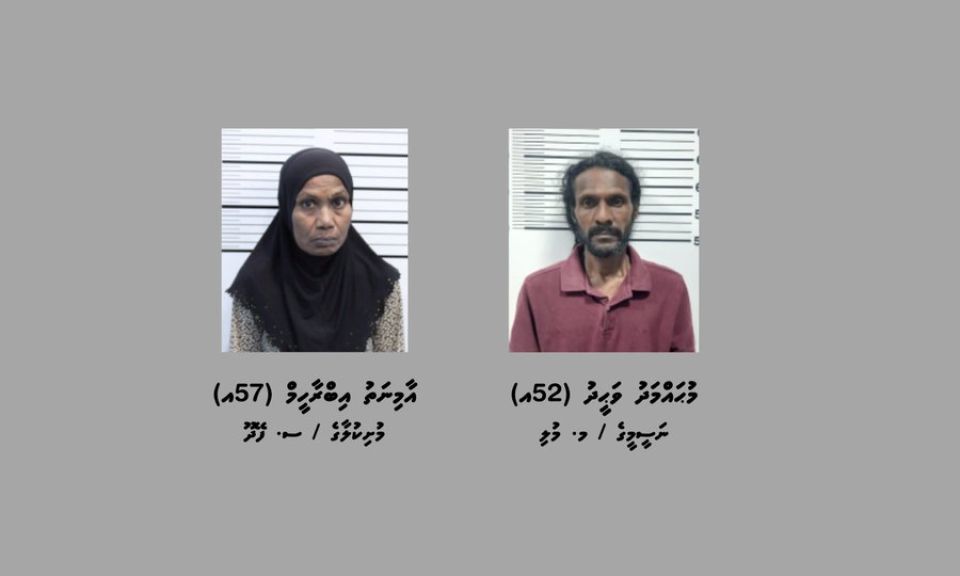 Hiyaa Flat ge apartment ehggai masthuvaa thaketheege viyafaari kuraa 2 meehaku hayyaru koffi