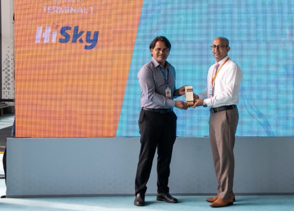 Aa terminal in HiSky ah hidhumaiy dheyn fashaifi 