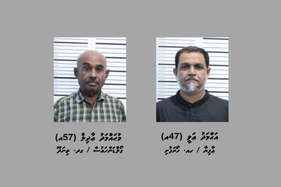 Chocolate Syrup fulhithakehggai drugs ethere kuri massalai gai 2 meehaku hayyaru koffi