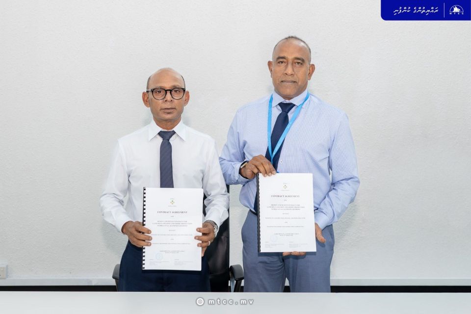 14 rashehge tharaggeege mashroou thah hingan MTCC ah, jumla agu 1.7 billion ah araa 