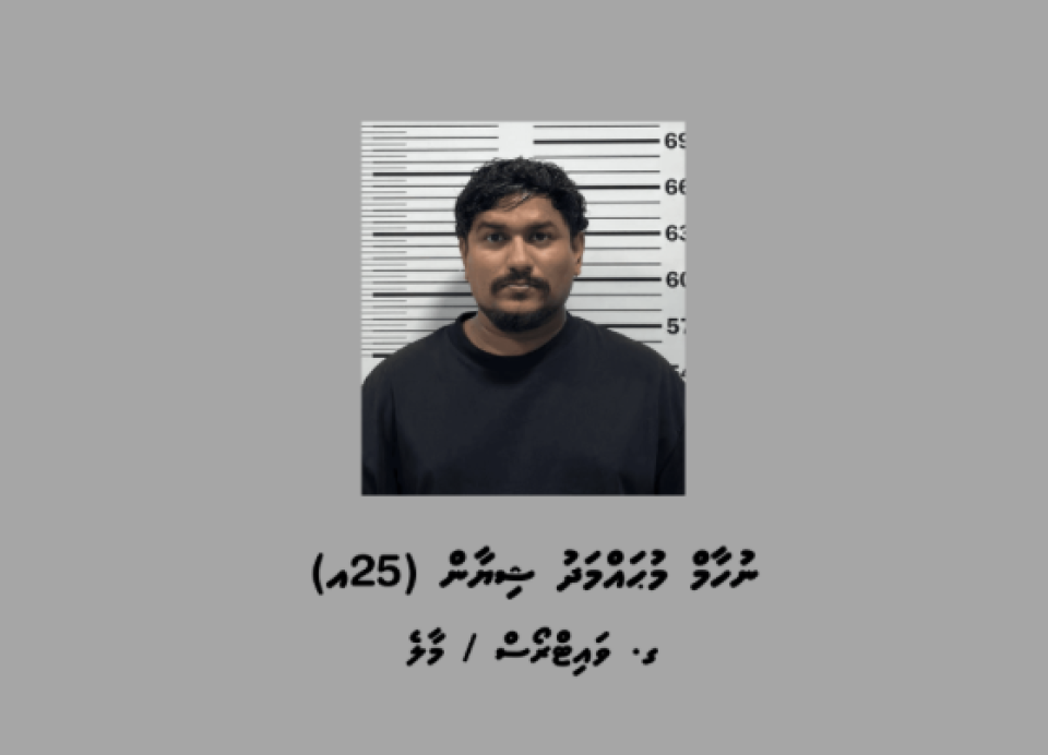 Fulhaa dhairaaehgai vape viyafaari kurumuge thuhumathugai meehaku hayyaru koffi