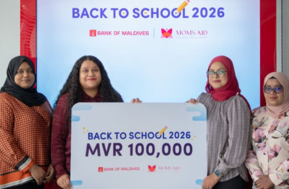 Mums Aid ge back to schoolah BML in 1 lakka rufiyaa dheefi