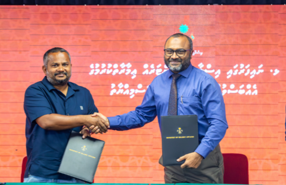 Thin rasheh gai Islamic center tharagee kurumuge ehbas vumugai soi kohffi