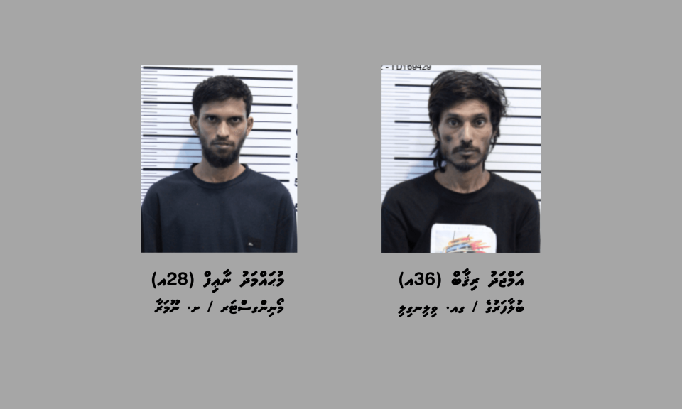 Gina adhadhehge masthuvaathakehchaai faisaa aaeku Male' in dhe dhivehin hayyarukoffi 