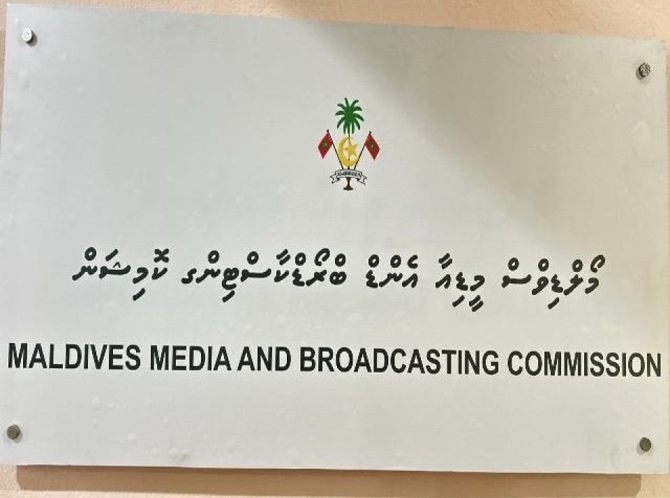 "Adhadhu" noohuge siyaasee cartoon segment huttaalan broadcasting commissionun angaifi  | ThePress