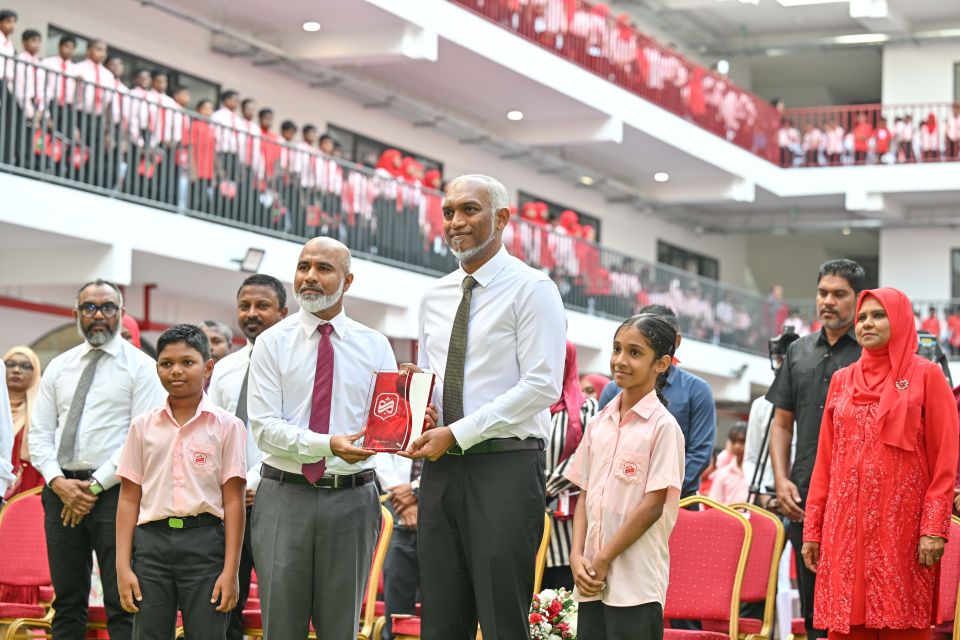 Shaheed Ali school rasmeekoh hulhuvaifi 