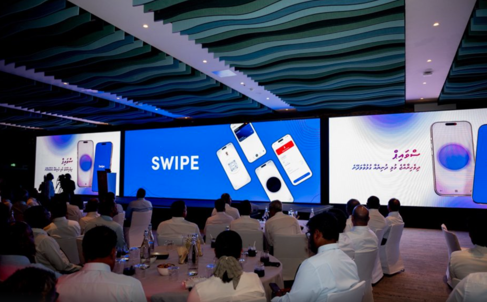 Swipe ge limited release ah registry vaan BML in hulhuvaalifi 