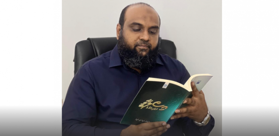 Adhaalathu party ge raees akah e party ge naibu raees sheikh Shifan!