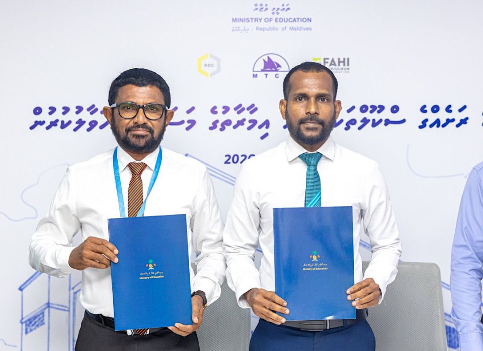 Dharanboodhoo adhi Feydhoo school ge multipurpose hall hadhan MTCC aa havaalukoffi 