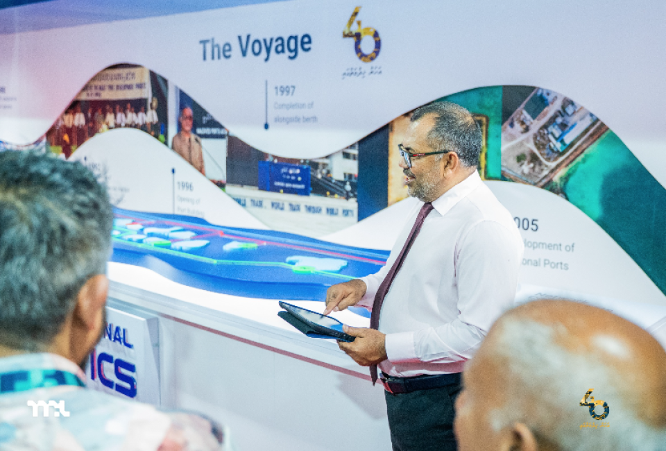 Maldives National Logistics hidhumaiy ifthithaah koffi