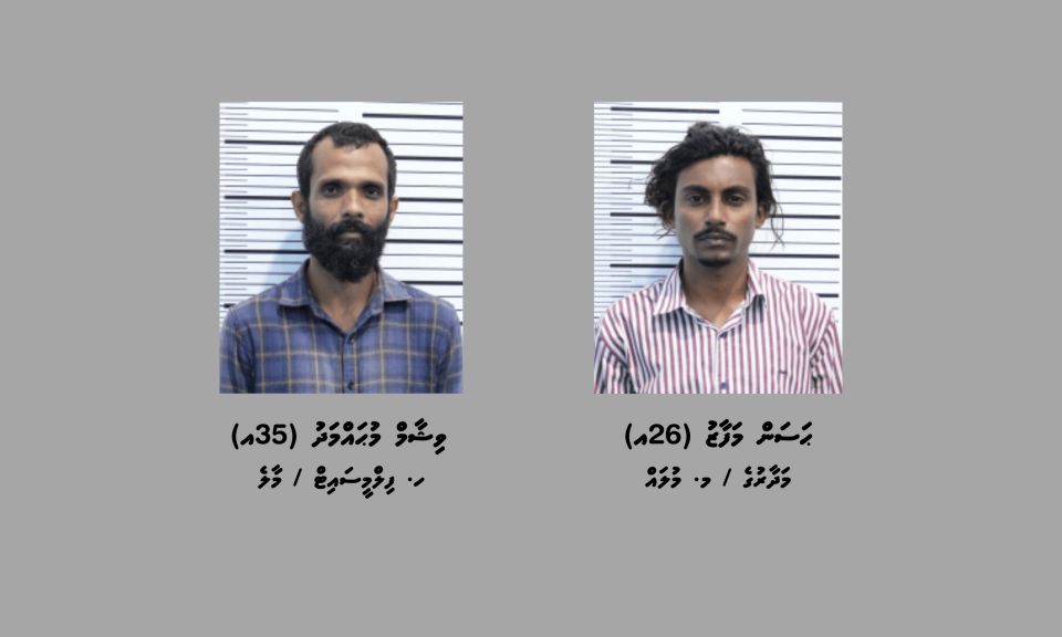 Mudhaa shipment eh gai Hashish oil ethere kuri dhe meehunge vana varu aanmu kohffi