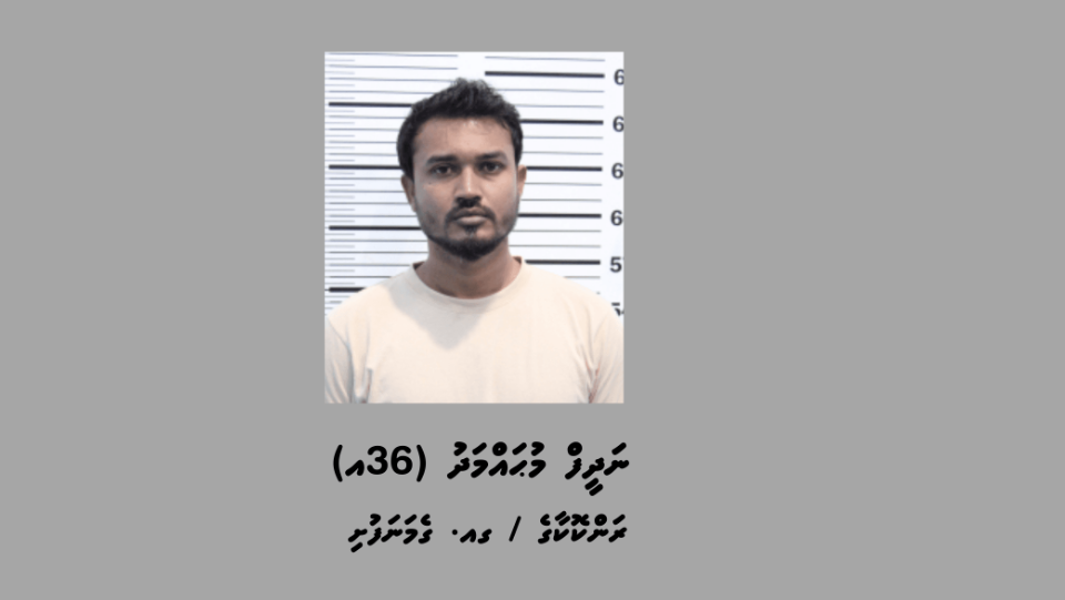 Facebook medhuveri koh hingaa scam thakugai isskoh harakaai therivaa meehaku hayyaru koffi