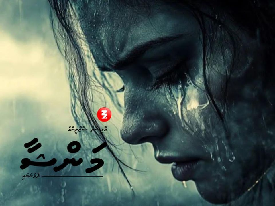 VAAHAKA: Mansha 2 - (1)