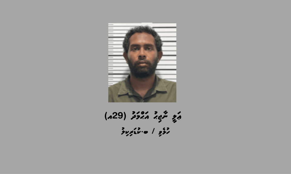 Kuda kudhinge oriyaan card gengulhunu kamuge thuhumathugai Kudarikilu meehaku hayyaru koffi 