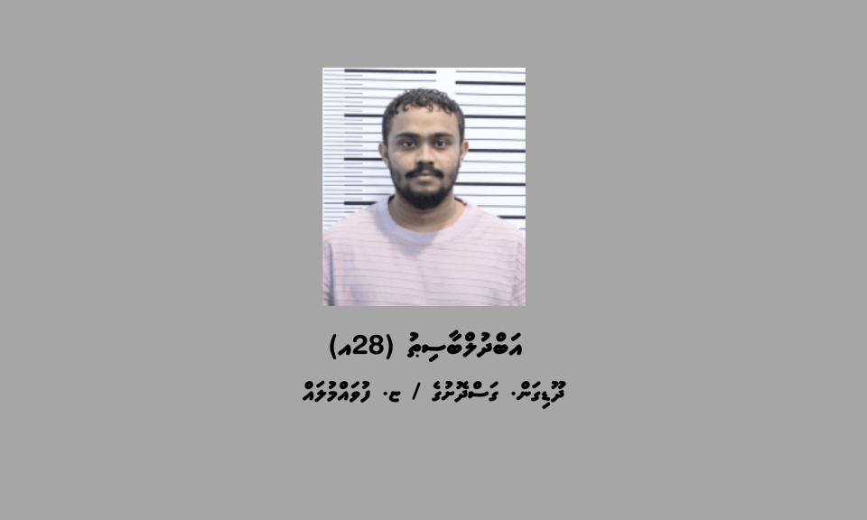 Masthuvaathakethi traffic kurumuge dhauvaa saabithuvi meehakah 75 aharuge jalu hukumeh 