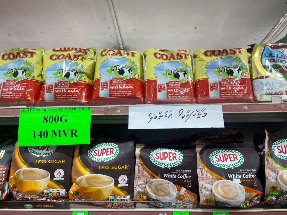 Lifestyle: thakehchaai hidhumathuge agu inthihaa ah bodu mi zamaanugai haradhu kuda kuran mikan kamah visnaalaa