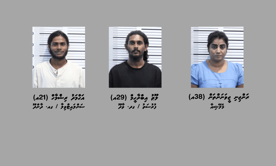 2 millionah vure gina rufiyaage drugs eteherekuran ulhunu bidheysee anhenakaa dhe dhivehin hayyarukoffi 