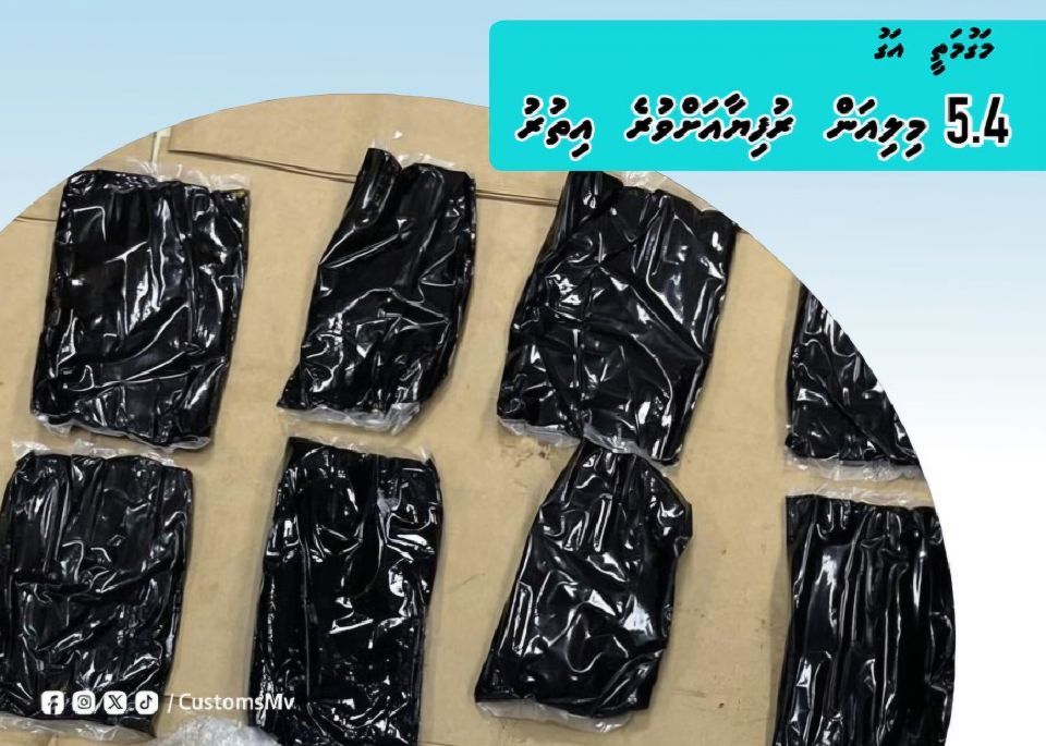 Vai magun ethere kuran ulhunu 6.7 kg ge hashish oil athulaigenfi