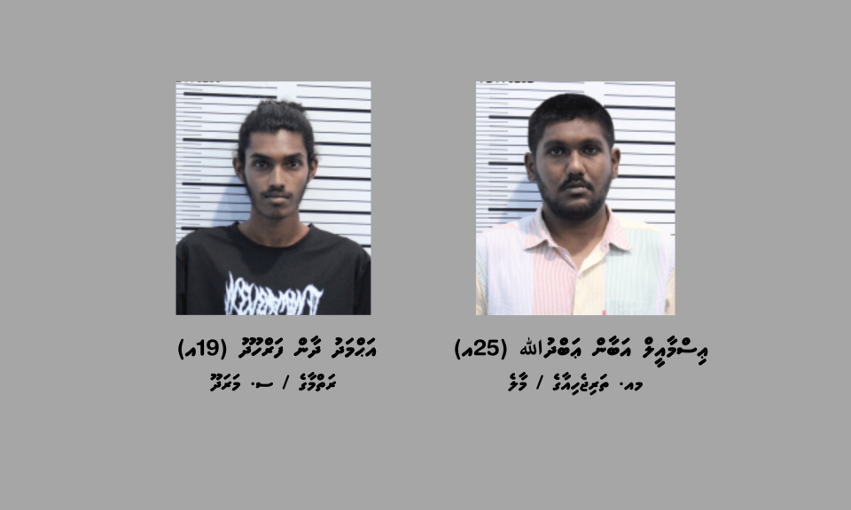 Kandu magun, Rajje ah masthuvaa thakethi ethere kuri dhe meehaku hayyaru koh bandhah 5 dhuvas jahaifi