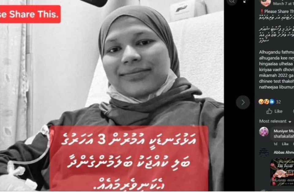 Bali meehuge namugai hingaa medical scam than ithuru vanee, Samaaluvey!