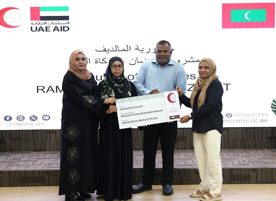 Emirates red crescent in dhin fitr zakat ge faisaa yatheemunnaa fageerunnah eheevumah dheefi 