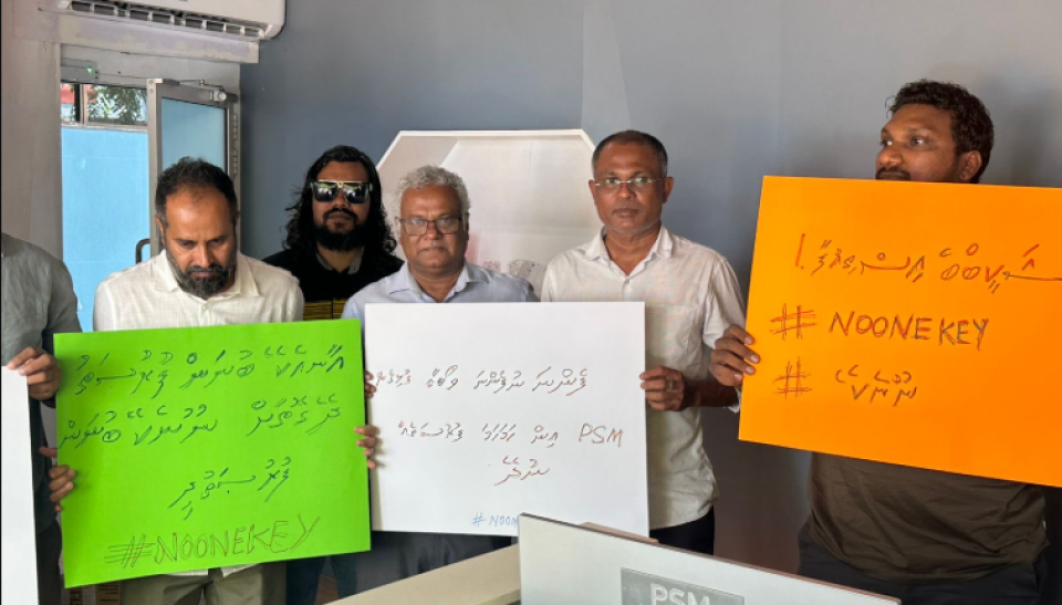 Shakibbe aa bahdhalukuran MDP membarun PSM ah ehve ihuthijaju koffi