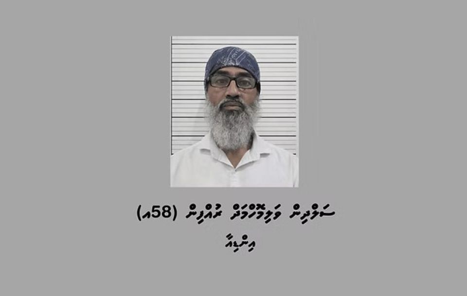 Vaige magun raajje etherekuran ulhunu 2 kilo ah vureh gina masthuvaa thakethi athulaiganefi