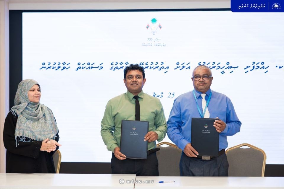 K. himmafuttaai Th. kandoodhoo sihhee marukazu tharaggee kurumuge masakkaiy MTCC aa havaalukoffi 