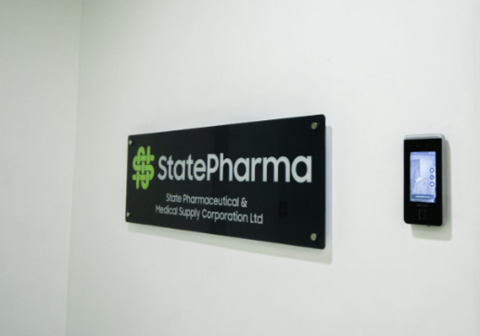 Statepharma ge hotline 1505 thaarafkoffi