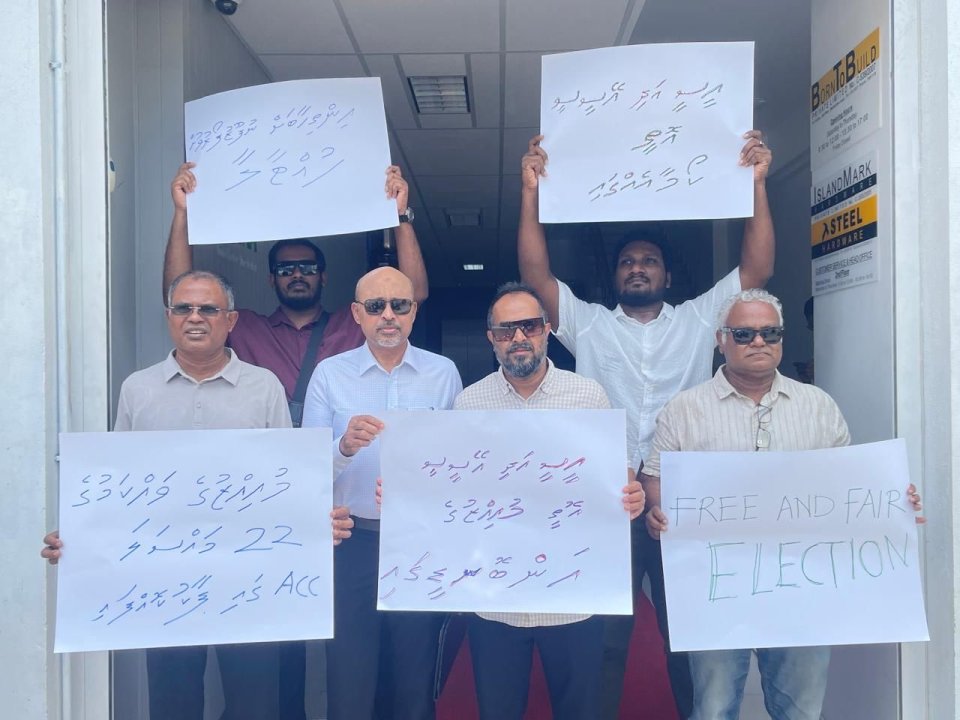 MDP protests at the ACC citing failure to probe election corruption