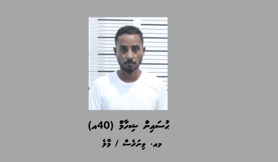 Hulhumale Hospital in eki dhuvas mathin vakkan kohfaivaa meehaku hayyaru koh, bandhah 7 dhuvas jahaifi