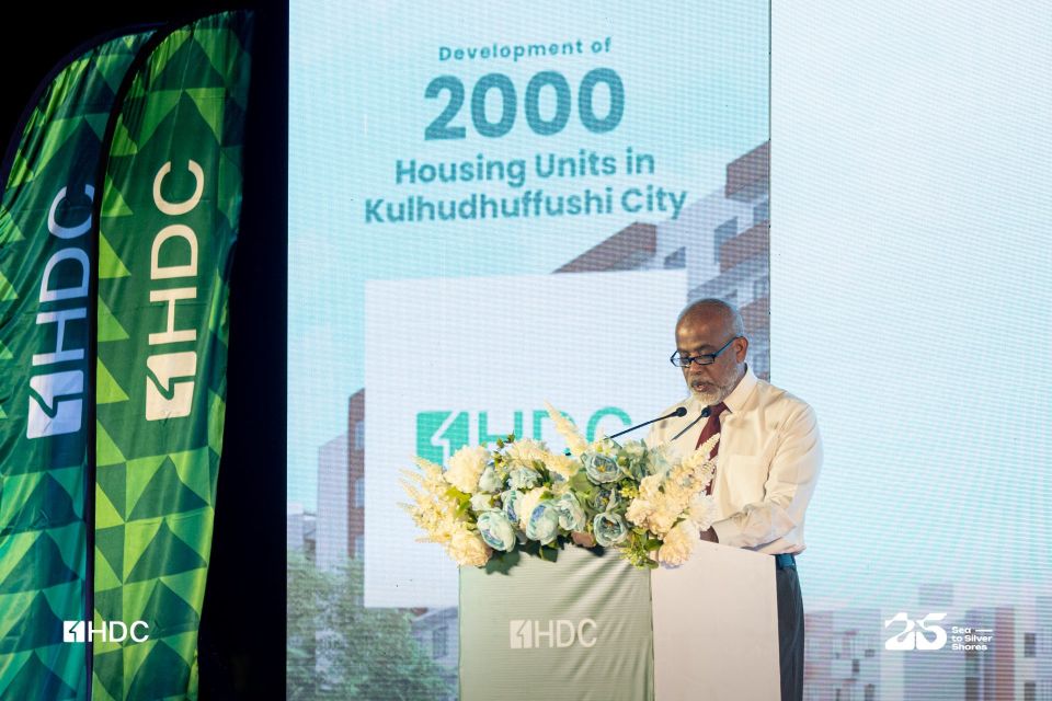 Boahiyaavahikamuge siyaasathu thanfeezukurumah HDC ge hidhumaiythah mulhi raajje ah fulhaakuranee