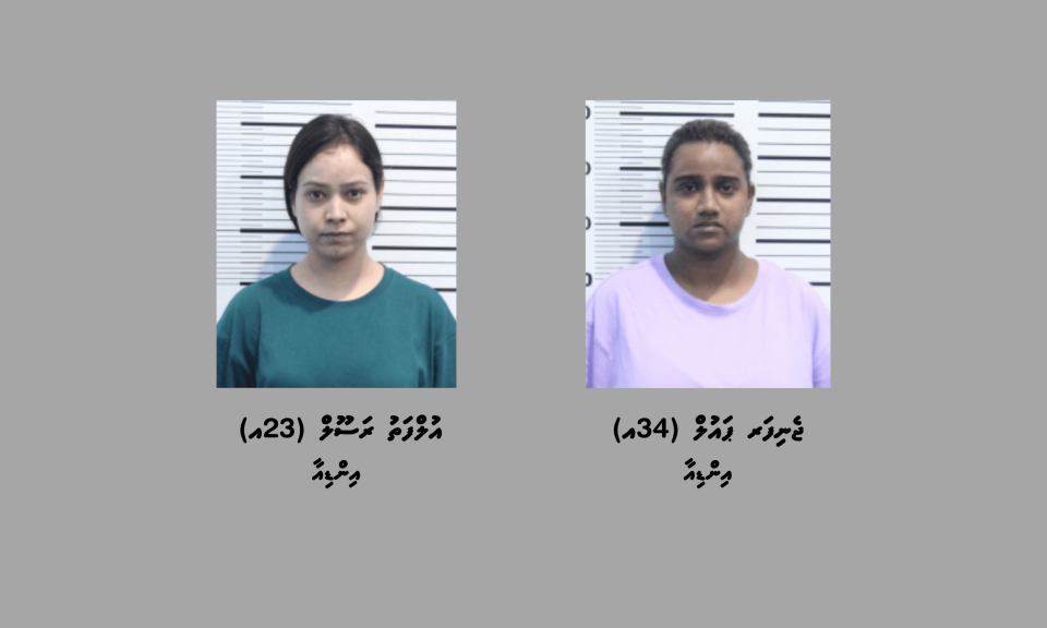 Raajje aah masthuvaathakethi etherekuri India ge dhe anhenaku hayyarukohfi