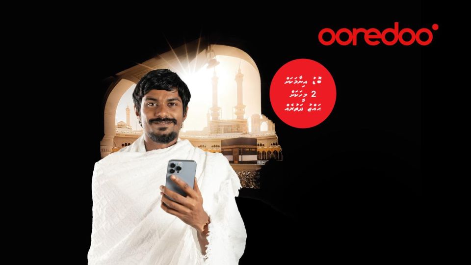 Furusathu nagaanulavvaa: Ooredoo ge Hajj dhathuruge guruathulumah baakee 5 hafthaa