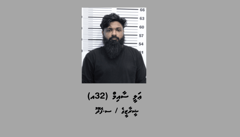 Diamorphine traffic kurumuge kuh saabithuve. 12 aharah jalah lumah hukum kohffi