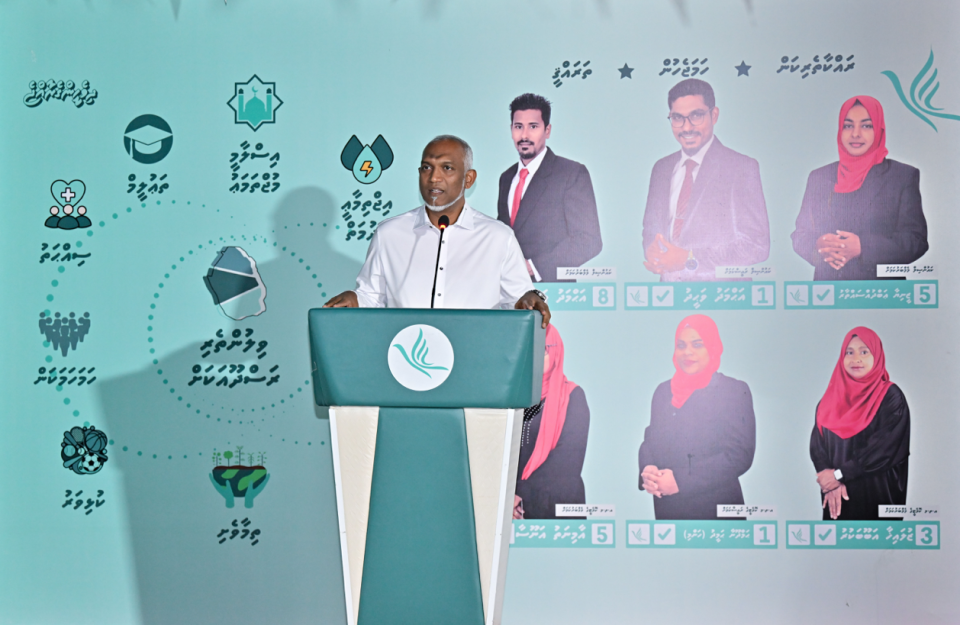 Kaamiyaabu libunas, nulibunas hamahama kamaaeku hurihaa rasheh tharaggee kuraanan: Raees