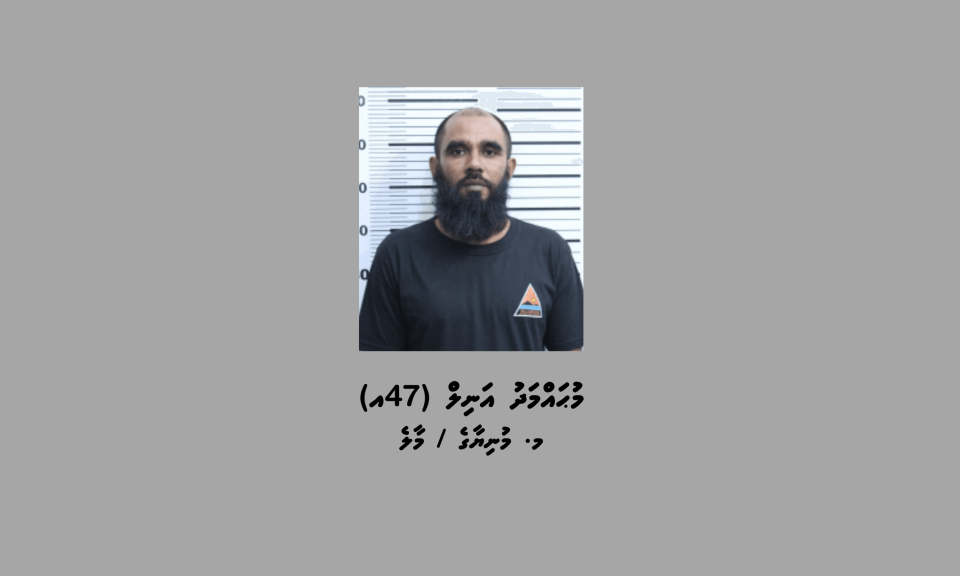 Kudakujjakah jinsee goanaakuri meehaku 16 aharah jalah