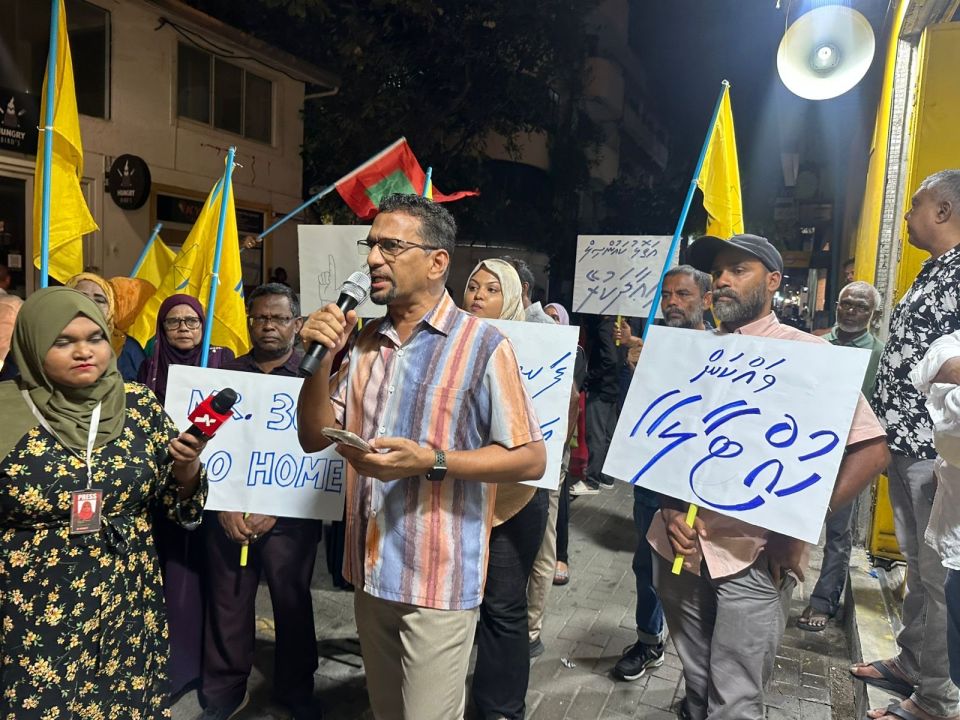 Muzaaharaathugai aanmu mingadhaa hilaafu kanakan kuraanama fiyavalhu alhan HRCM in govaalaifi 